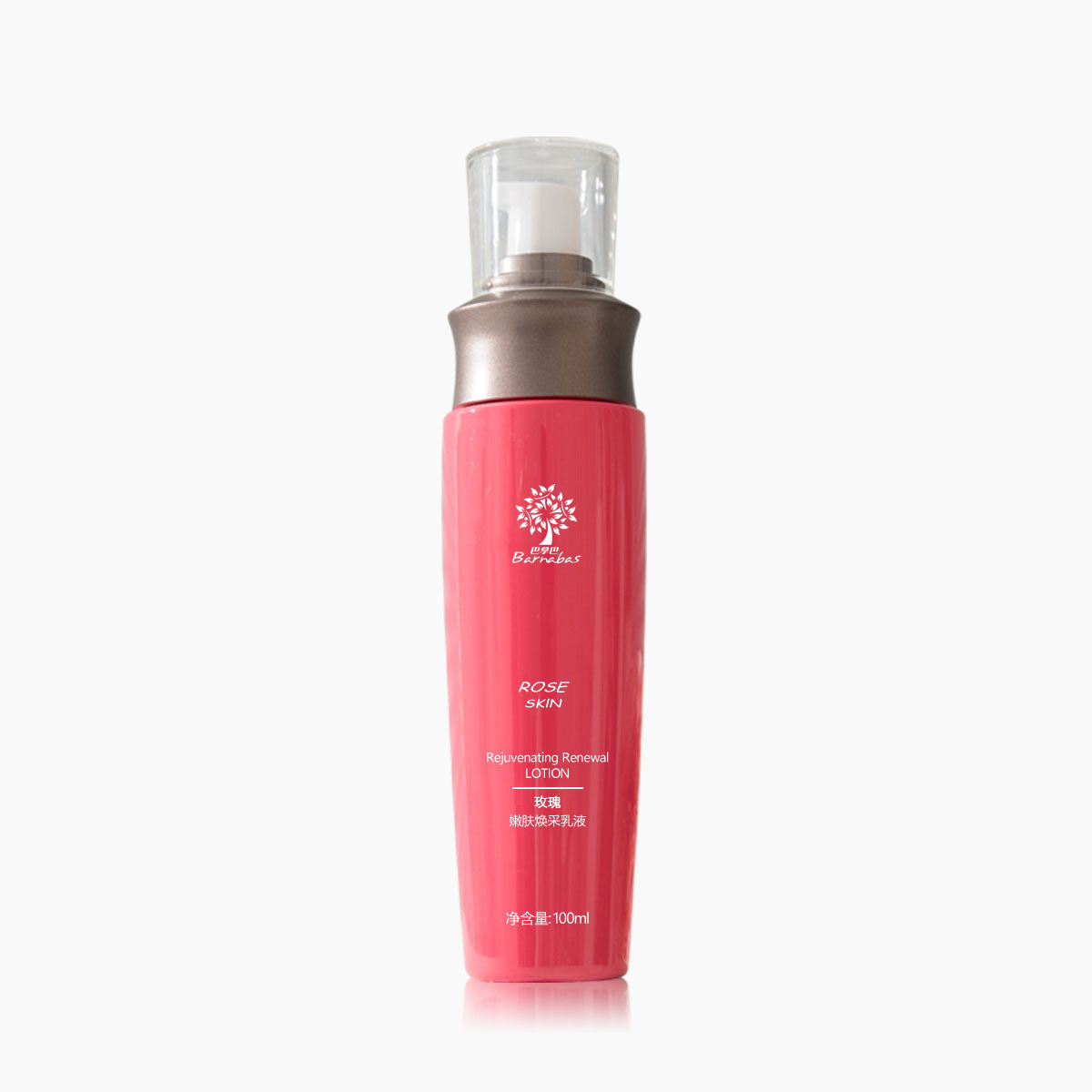 Damascus Rose Brightening Lotion