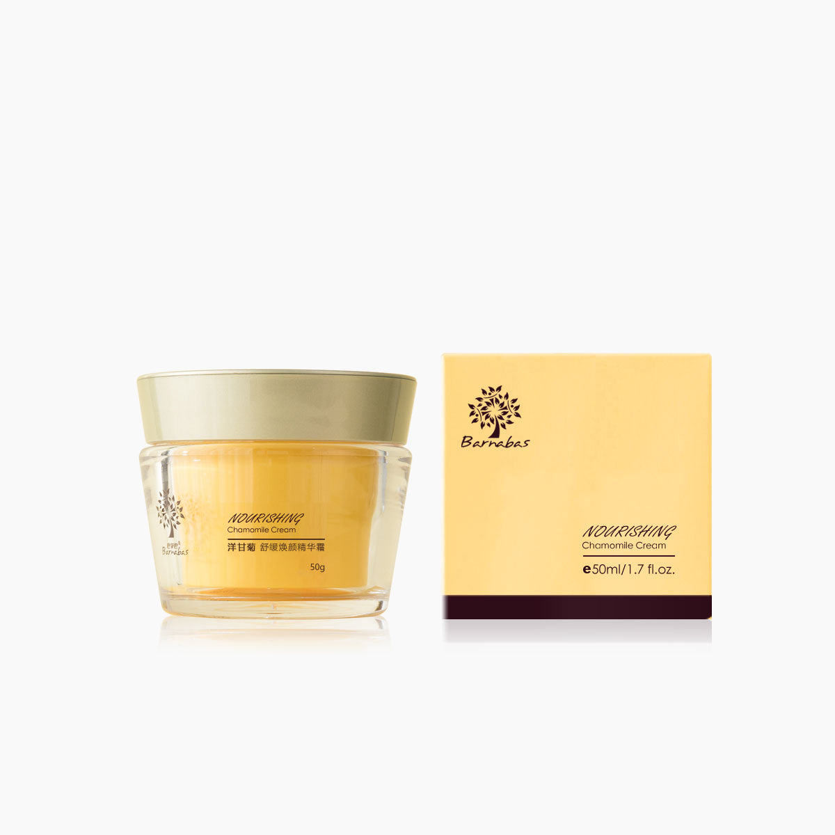 Chamomile Nourishing Cream
