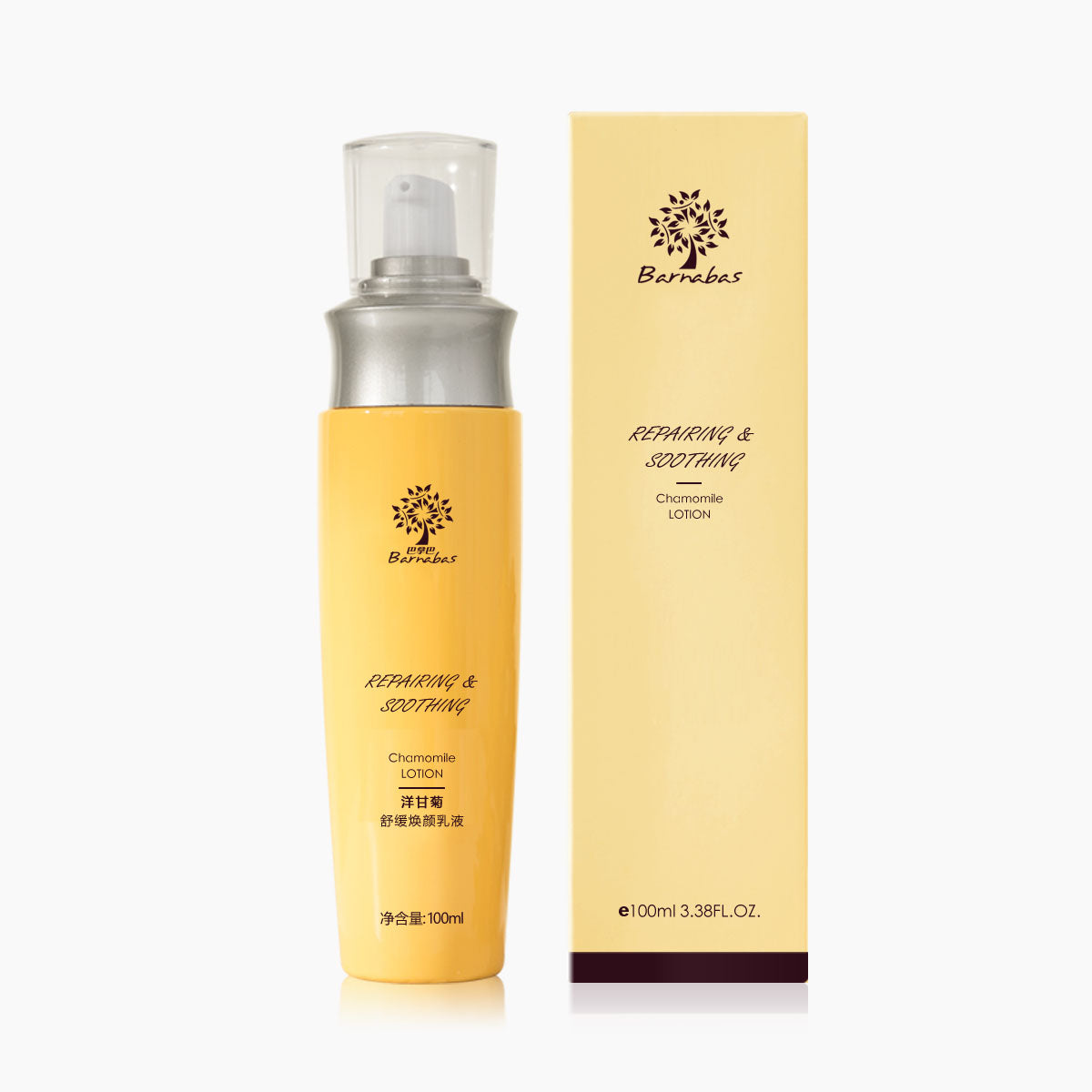 Chamomile Repairing & Soothing Lotion