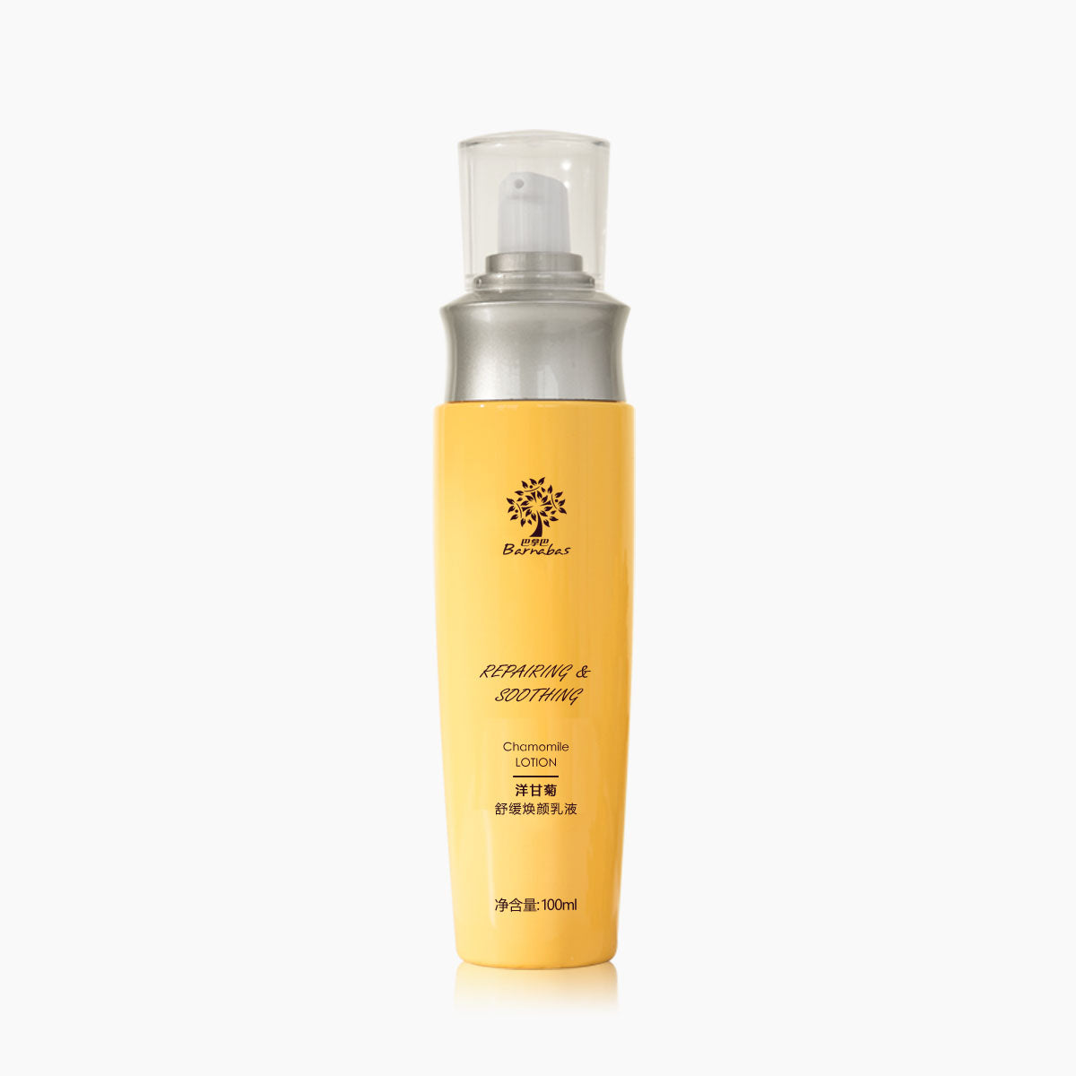 Chamomile Repairing & Soothing Lotion