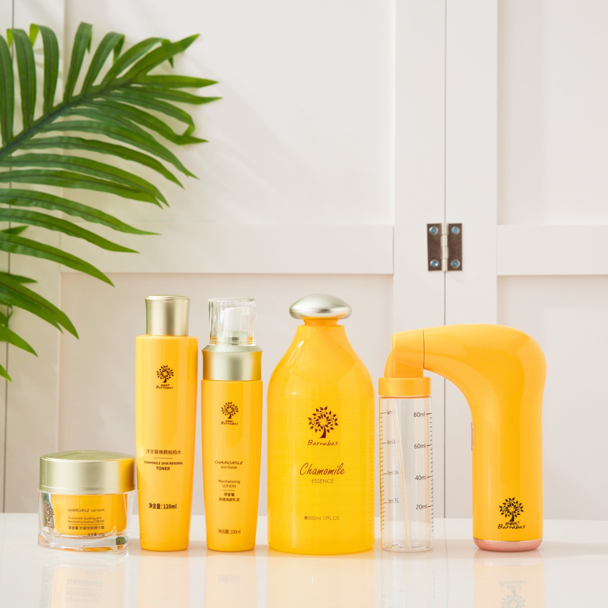 Chamomile Glow Set