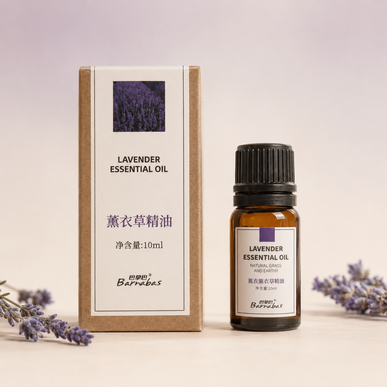 Lavender Essential Oil