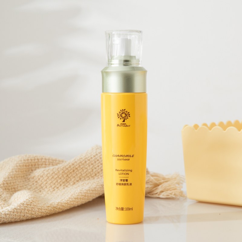 Chamomile Repairing & Soothing Lotion