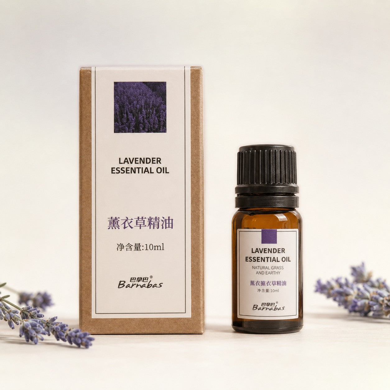 Lavender Essential Oil
