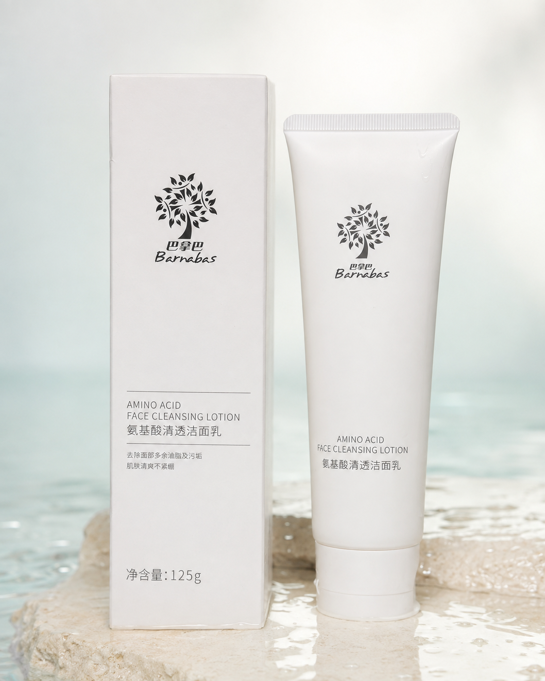 Amino Acid Facial Cleanser — box and tube