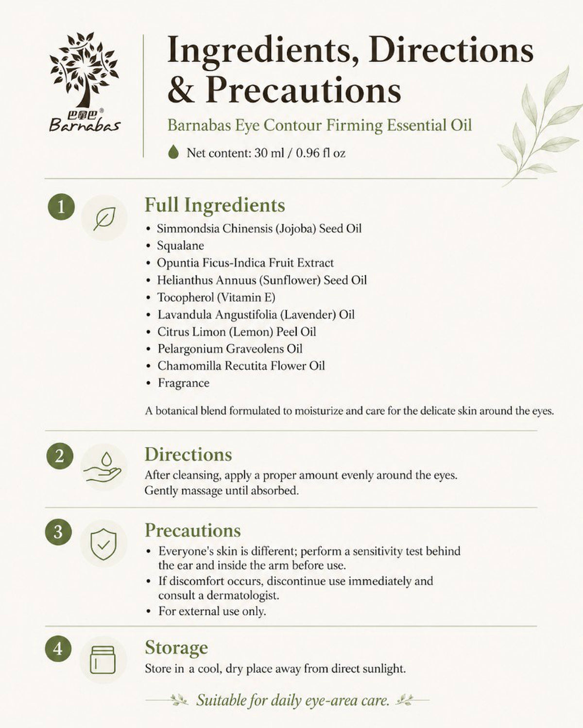Eye Contour Firming Essential Oil — ingredients, directions & precautions