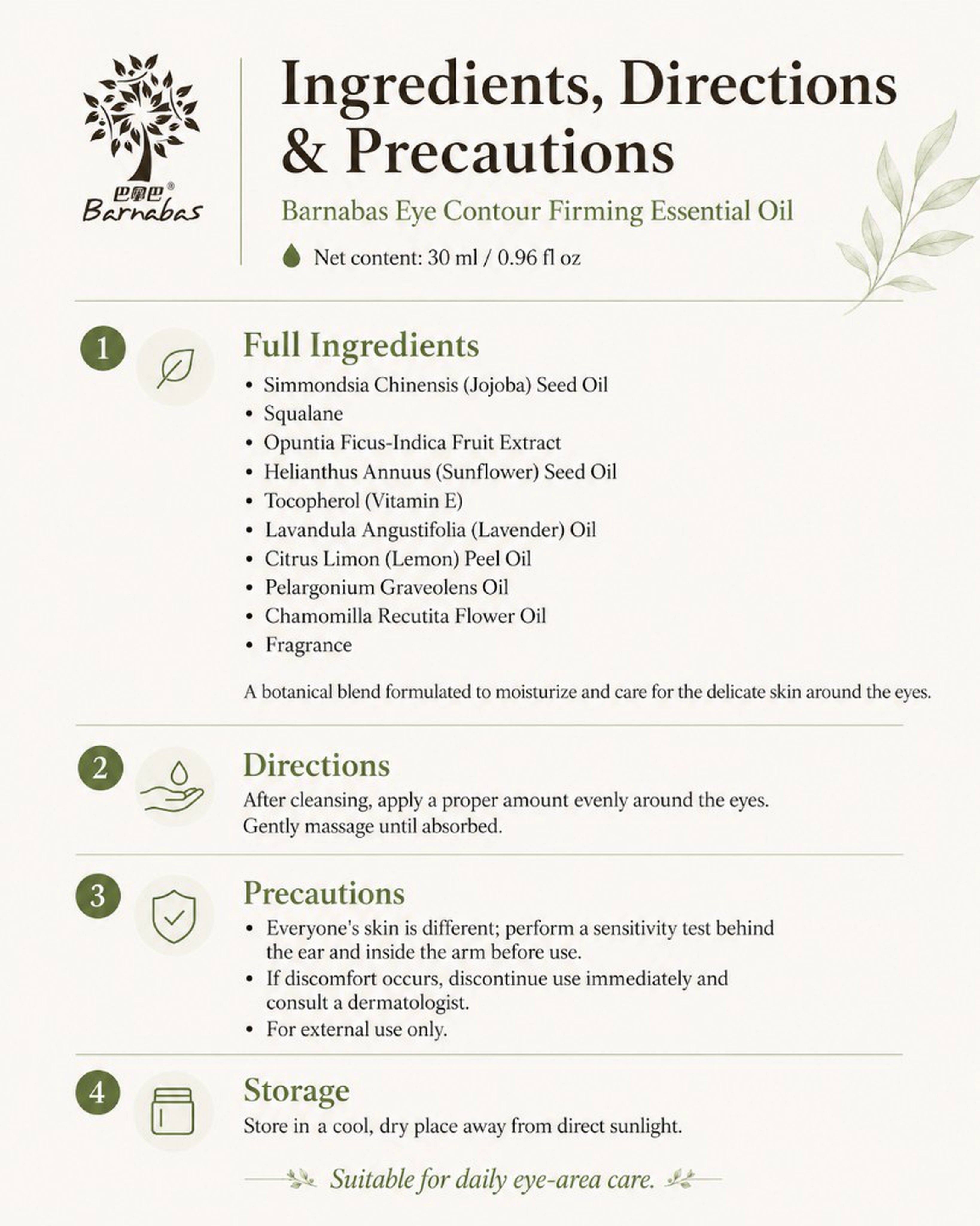 Eye Contour Firming Essential Oil — ingredients, directions & precautions