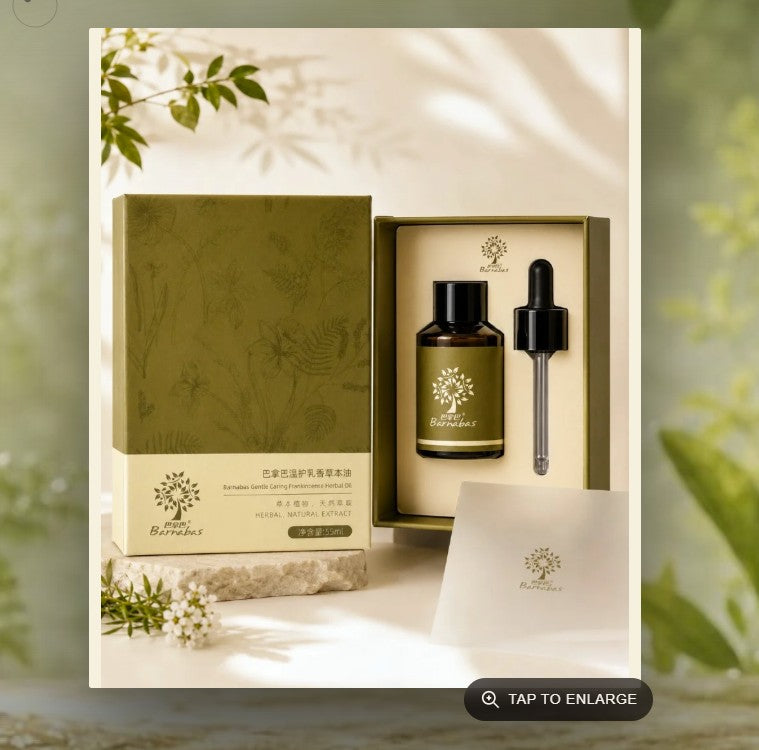 Herbal Care Frankincense Oil