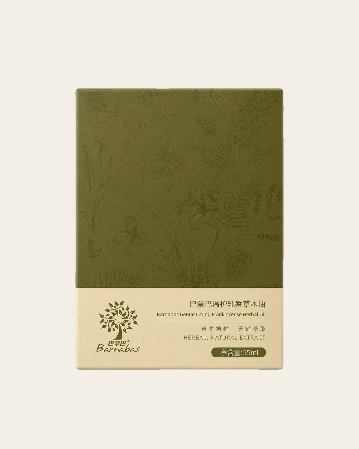 Barnabas Herbal Care Frankincense Body Oil
